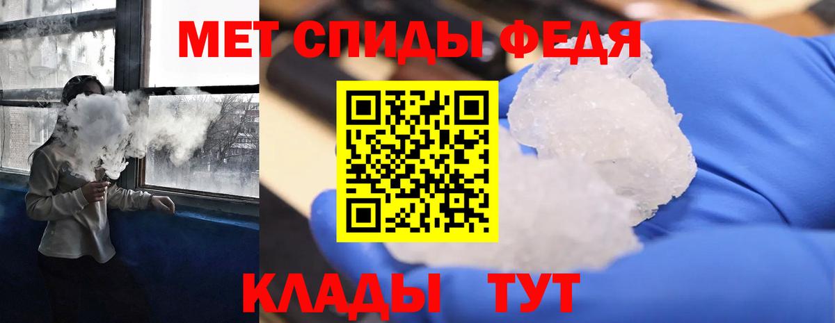 Amphetamine 97%  Вход с VPN  Амфетамин  Тихвин 