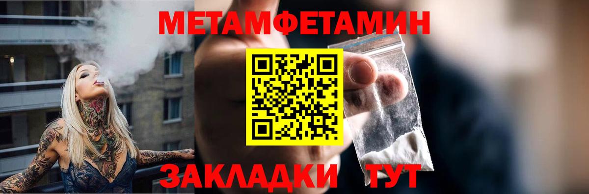 Амфетамин Розовый Тихвин