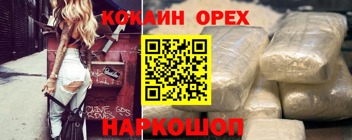 КОКАИН FishScale Тихвин
