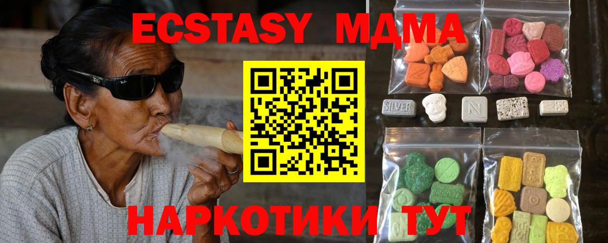Ecstasy диски Тихвин
