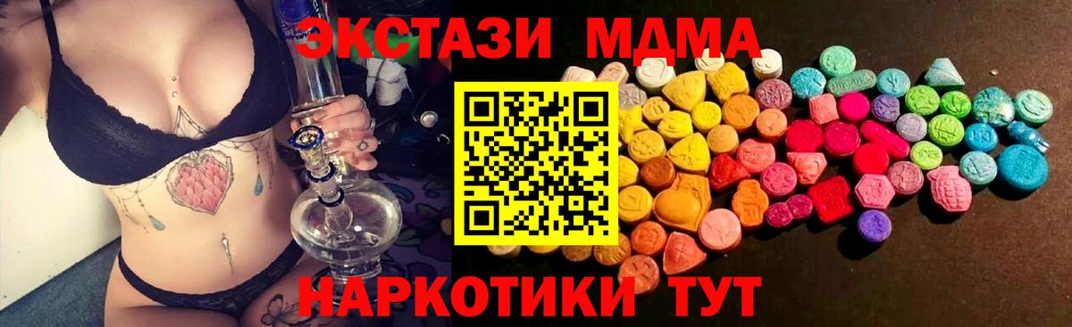 Ecstasy  Вход с VPN  Экстази круглые  Тихвин  omg зеркало  Ecstasy Punisher 