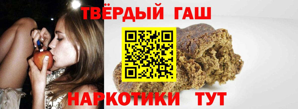 Тихвин  ГАШИШ гашик  Гашиш  ГАШ Изолятор  Вход с VPN 