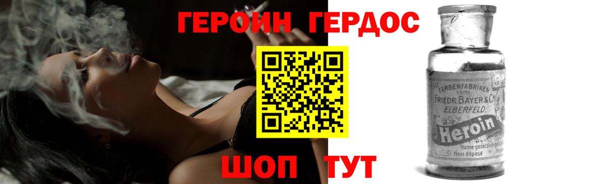 Тихвин  ГЕРОИН Афган  Вход с VPN 