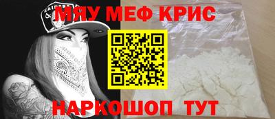 COCAINE Рыбинск