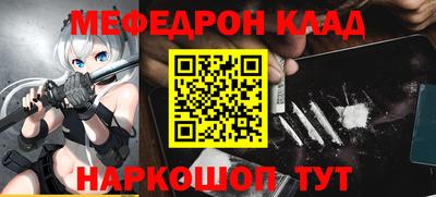 COCAINE Рыбинск