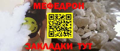 соль курить ск Рузаевка
