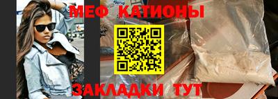 соль курить ск Рузаевка