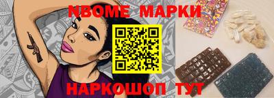 бошки Рязань