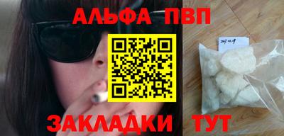 COCAINE Рыбинск