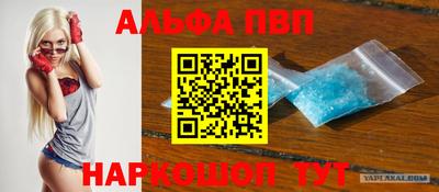 бошки Рязань