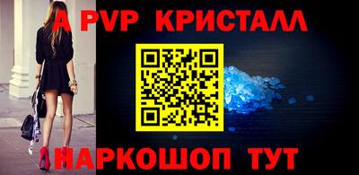 соль курить ск Рузаевка
