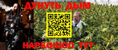 соль курить ск Рузаевка