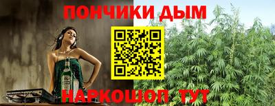 бошки Рязань