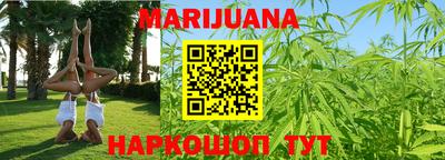 соль курить ск Рузаевка
