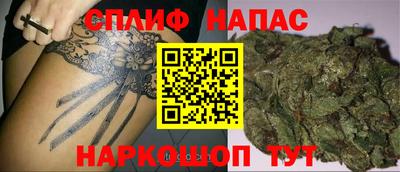 соль курить ск Рузаевка