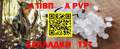 соль курить ск Рузаевка