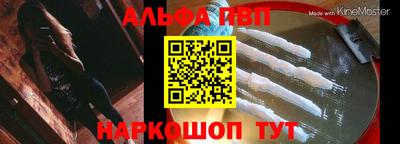 COCAINE Рыбинск