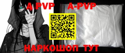 соль курить ск Рузаевка