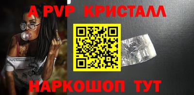 соль курить ск Рузаевка