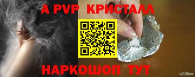 COCAINE Рыбинск
