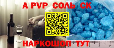 бошки Рязань
