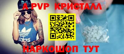 COCAINE Рыбинск