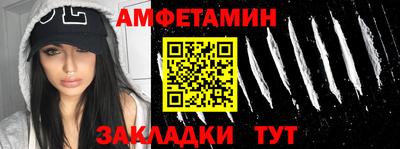 соль курить ск Рузаевка