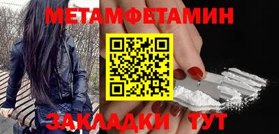 соль курить ск Рузаевка