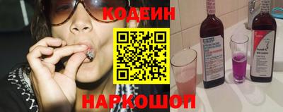 COCAINE Рыбинск