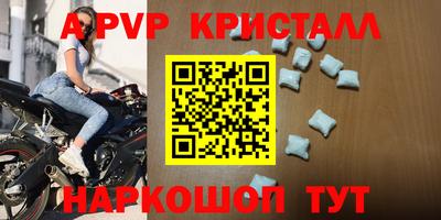 бошки Рязань