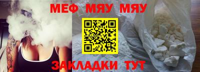 COCAINE Рыбинск