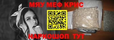соль курить ск Рузаевка