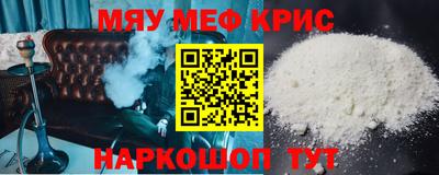 соль курить ск Рузаевка