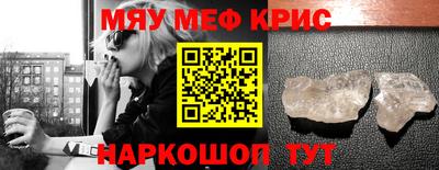 соль курить ск Рузаевка