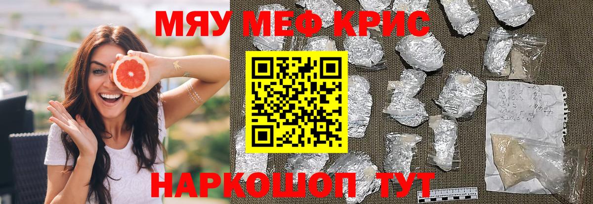МЕФ Тихвин