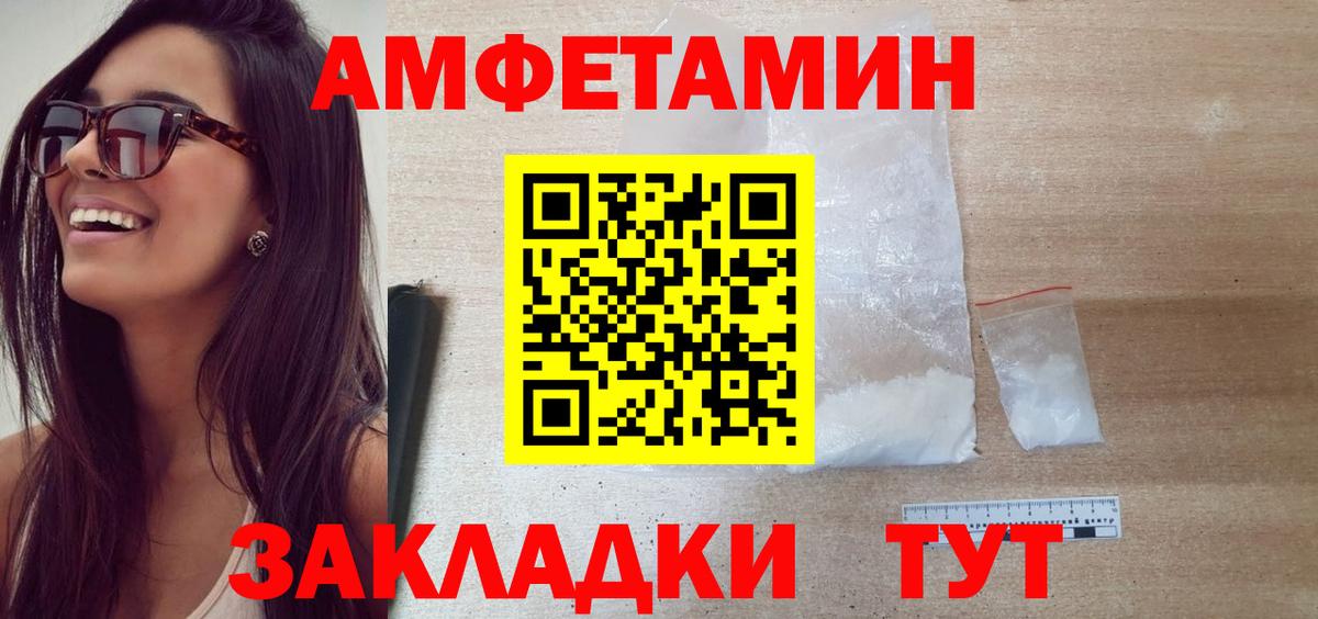 МЕТАМФЕТАМИН витя Тихвин