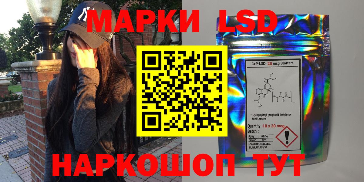 Наркотические марки 1,8мг Тихвин