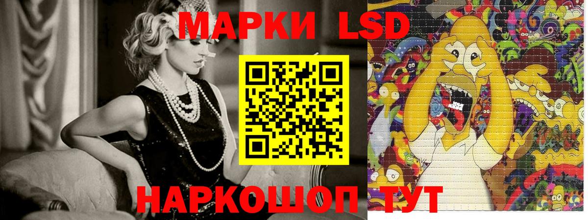 Марки 25I-NBOMe 1,5мг  Вход с VPN  Марки 25I-NBOMe 1,5мг  Тихвин 